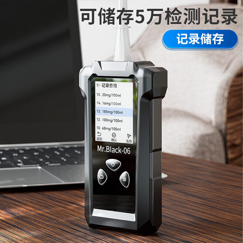 兆为（ZHAOWEI） 黑猫6号 0-500mg/100ml 酒精测试仪 （计价单位：个） 黑猫6号