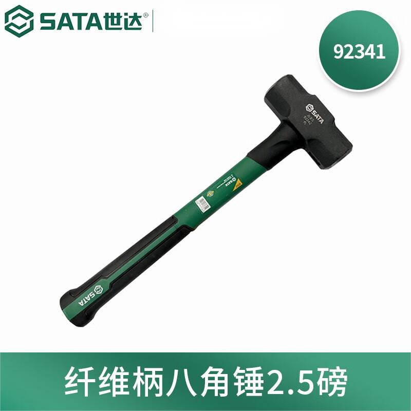 世达（SATA） 92341 2.5磅 八角锤 （计价单位：把） 92341