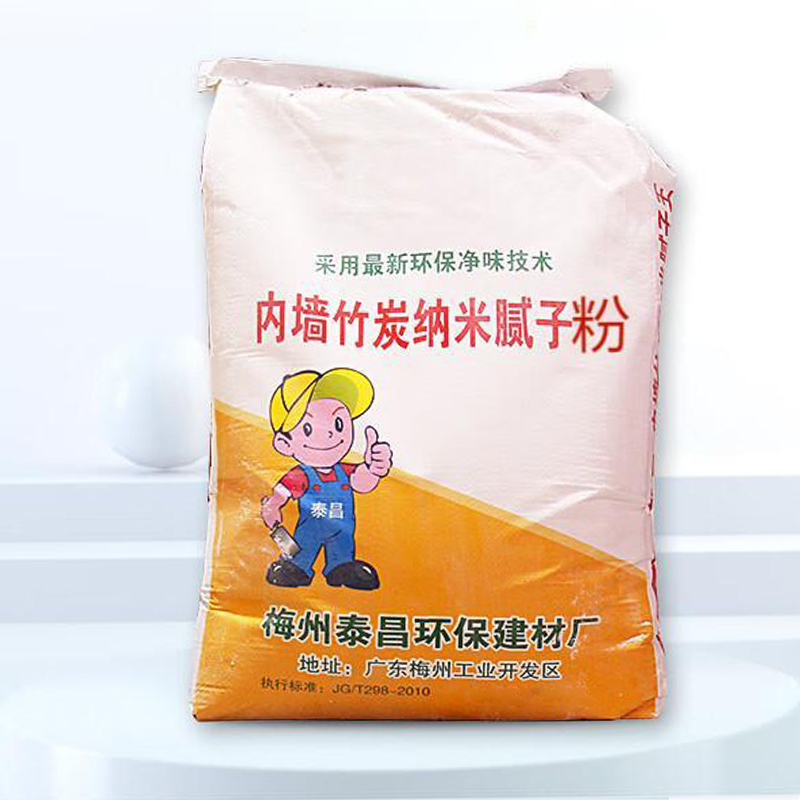 鲸彩蔚蓝 1kg 竹炭纳米腻子粉 （计价单位：包） 1kg