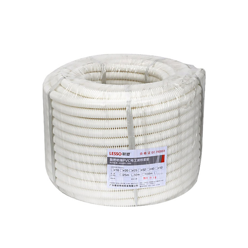 联塑 DN25 50M PVC塑料波纹管 米黄色 （计价单位：卷） DN25 米黄色
